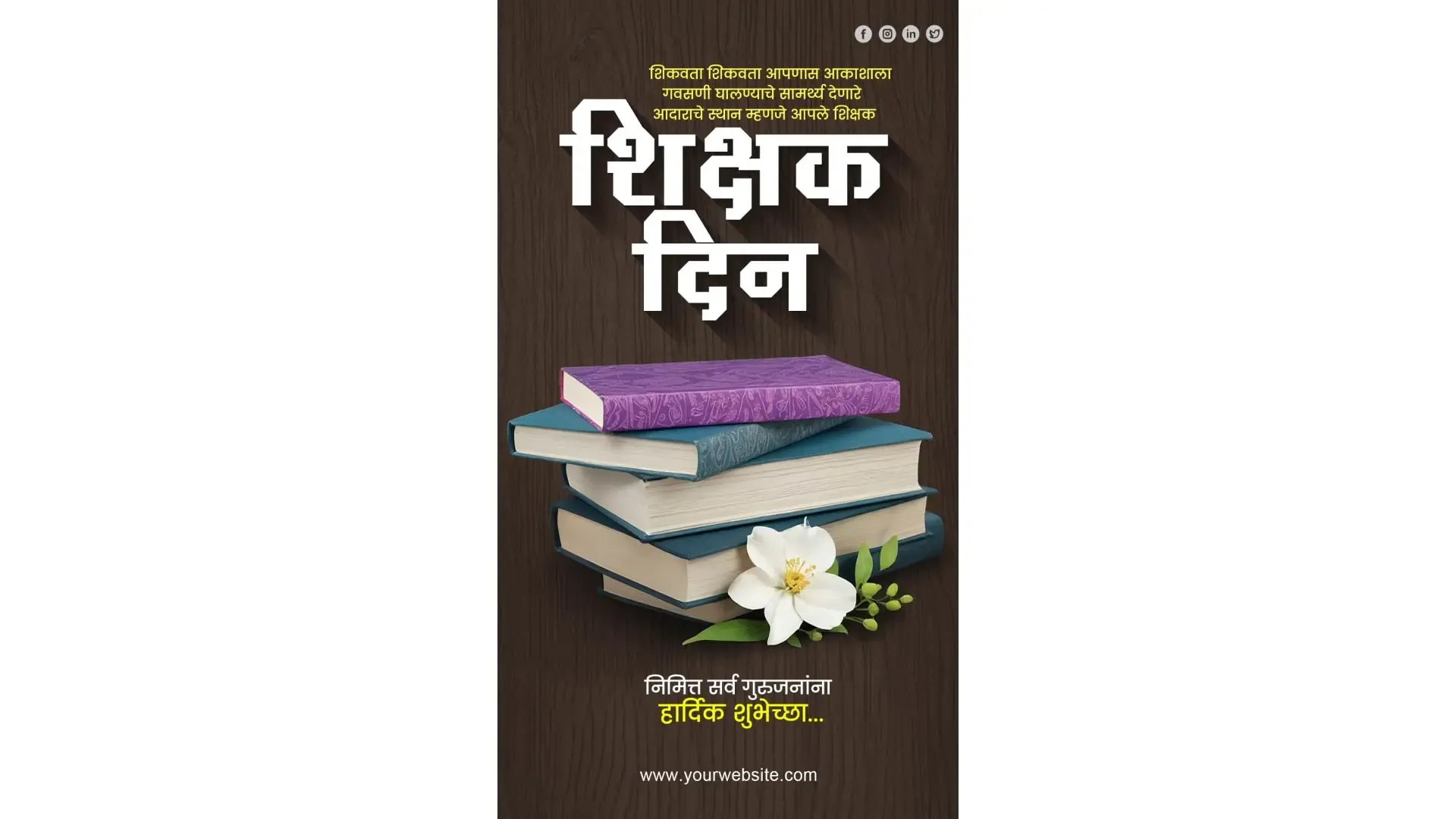 Serene Book Stack Instagram Story for Teachers Day image